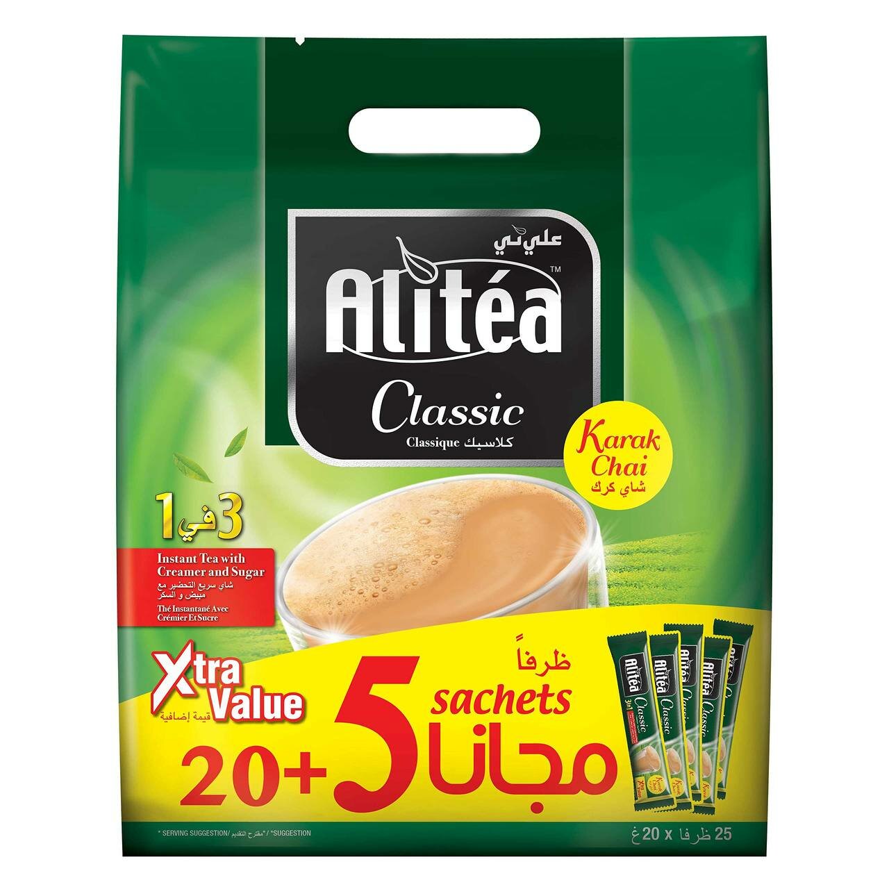 Растворимый чай "Alitea Classic", 3 в 1, со сливками и сахаром