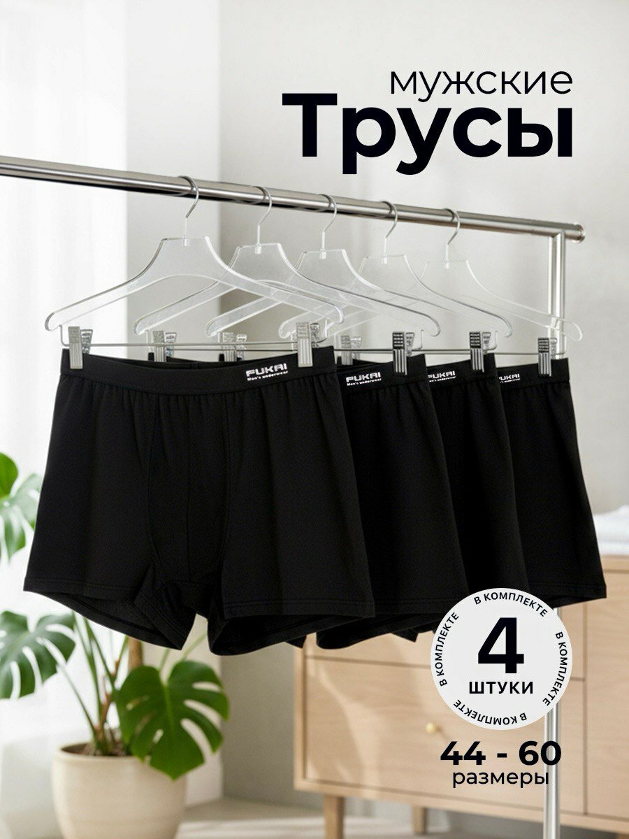 Трусы Fukai