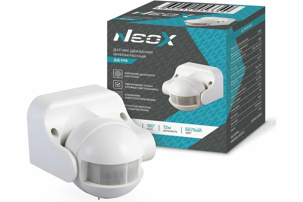 Датчик движения инфракрасный ДД 09Б 1200Вт 180 гр.12м IP44 белый NEOX