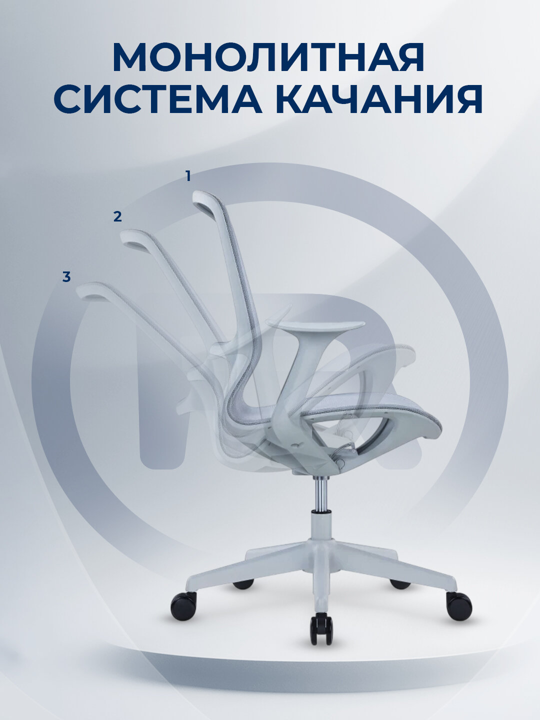 Офисное кресло ERGO "Aria LB", с подлокотниками, газлифт, серый — фото 1