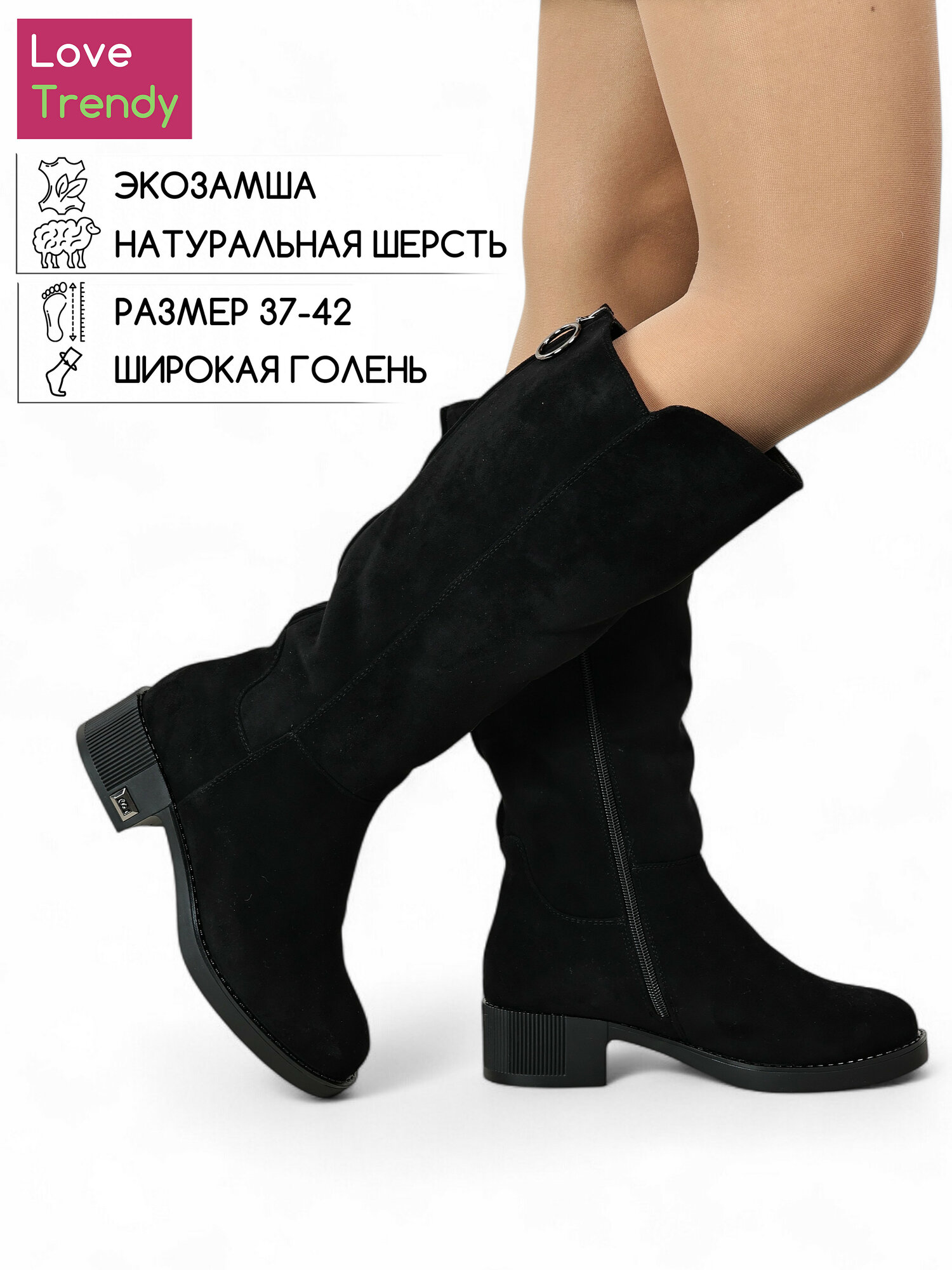 Сапоги