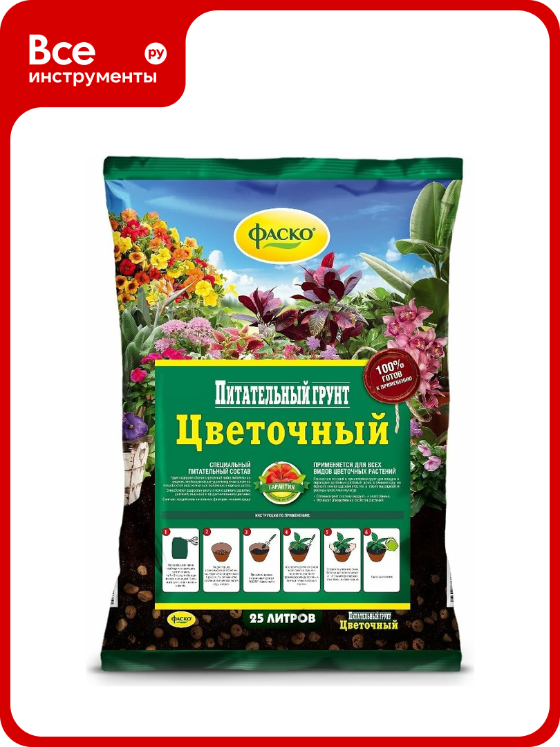 Грунт для цветов Фаско Цветочный 25 л Тп0101ЦВЕ04