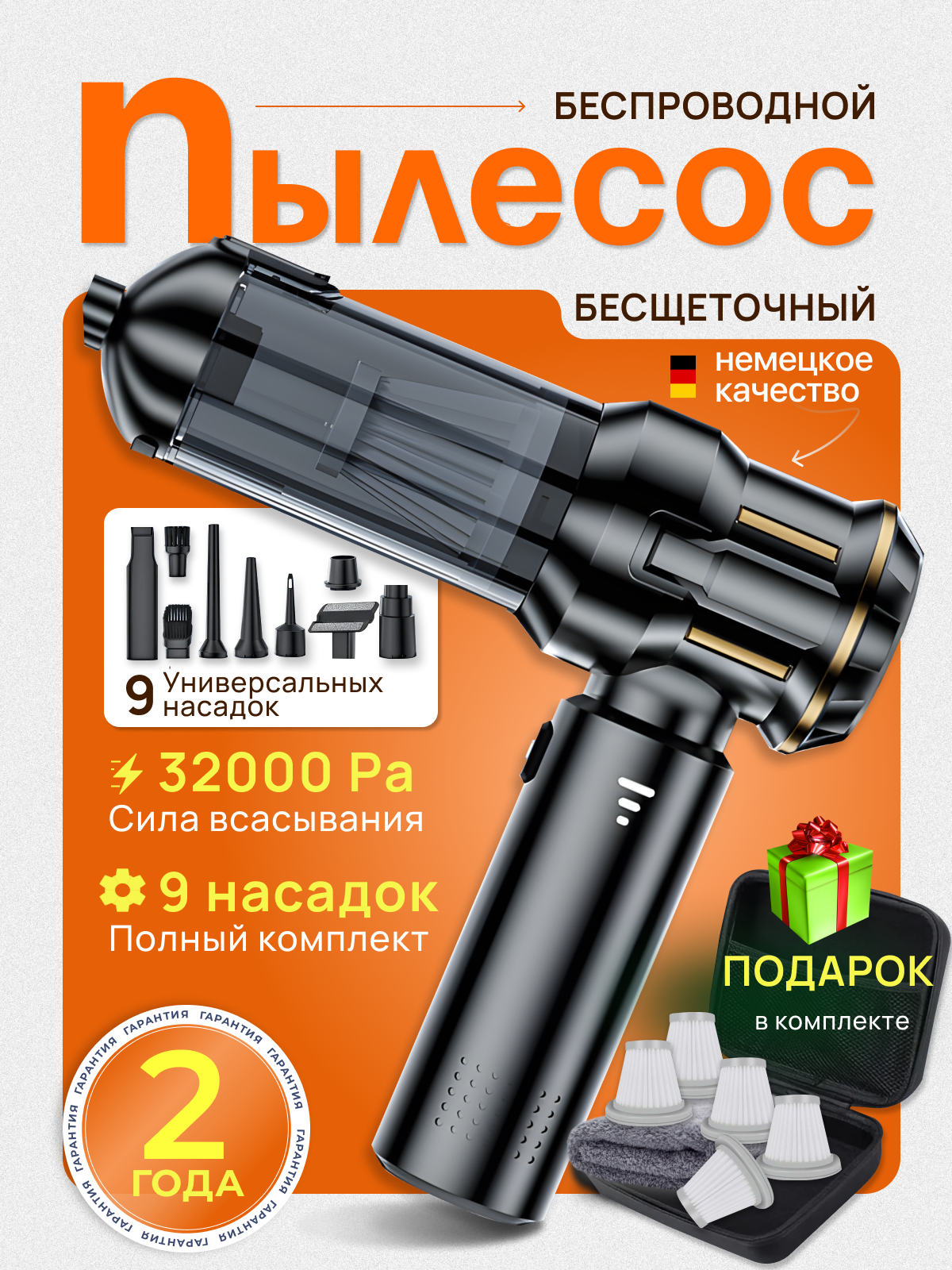Автомобильный беспроводной пылесос 3 в 1 ручной аккумуляторный автопылесос мощная воздуходувка для компьютера пк насос