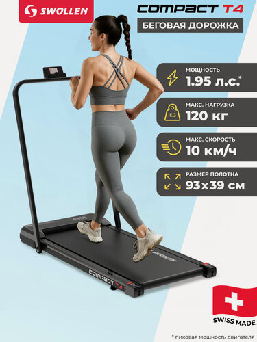 Изображение товара Беговая дорожка электрическая для дома, складная SWOLLEN Compact T4 (1.95 л. с. - до 120 кг - 10 км./ч. - 93 х 39 см)