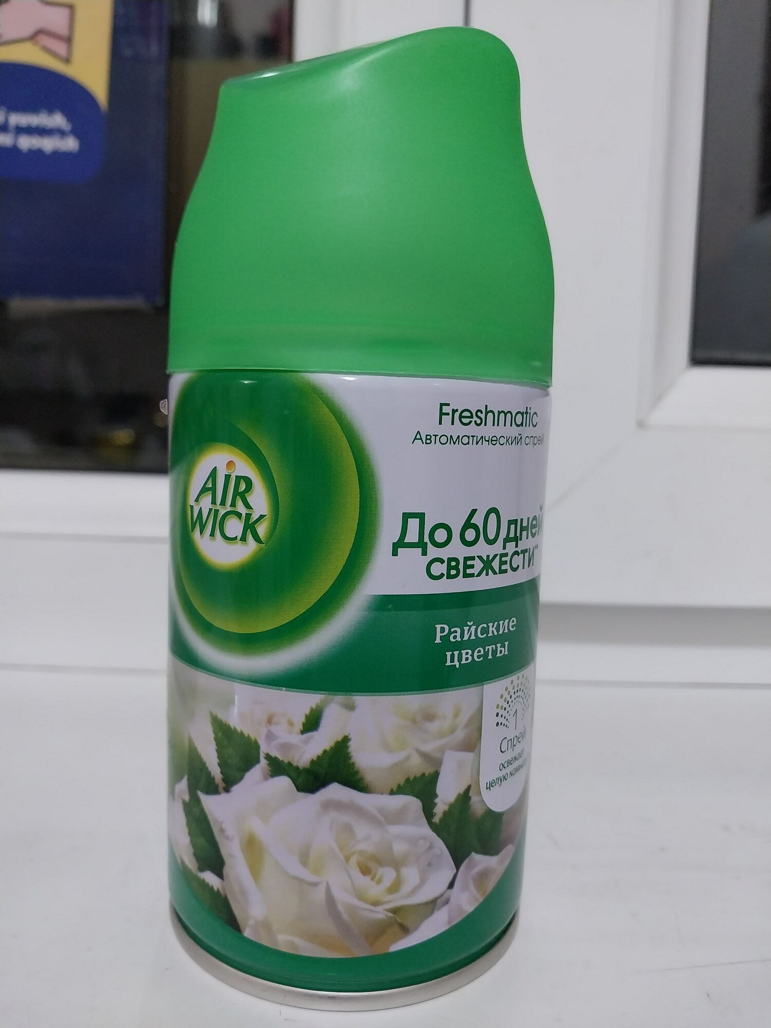 Освежитель воздуха Air Wick сменный баллон для автоматического освежителя, "Райские цветы/белые розы", 250 мл