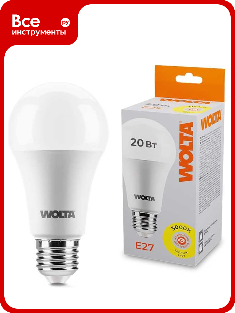 Лампа LED Wolta 3000K 25Y65BL20E27
