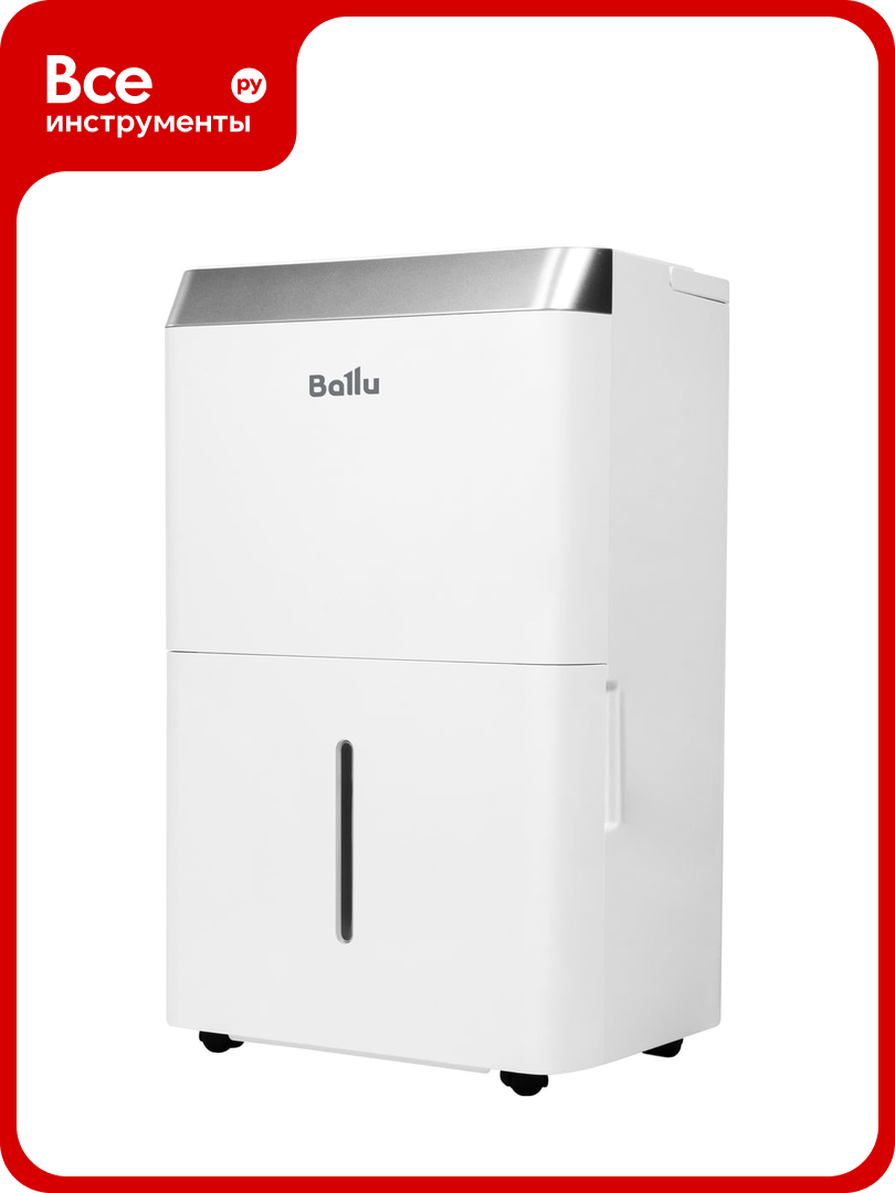 Осушитель воздуха Ballu Comfort BD30T CL НС-1608599