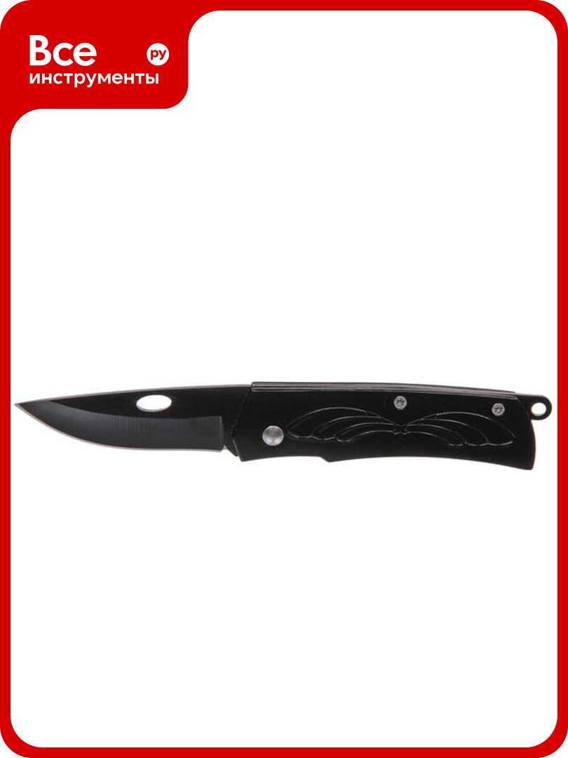 Нож универсальный складной Турист мастер 15 5 см  блистер 872 395 353