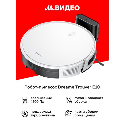 Робот-пылесос Dreame Trouver E10 15099₽