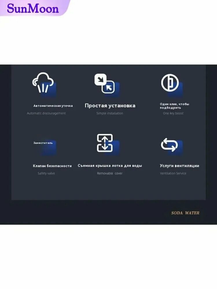 Изображение Запчасть для сифона газирования, 0.95 л, 1 шт