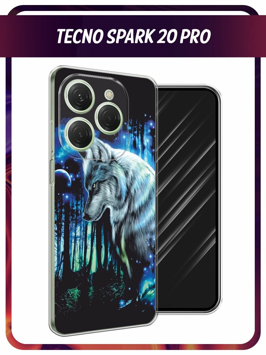 Чехол на Tecno Spark 20 Pro/20S Pro / Текно Спарк 20 Про/20S Про с принтом "Сказочный волк"