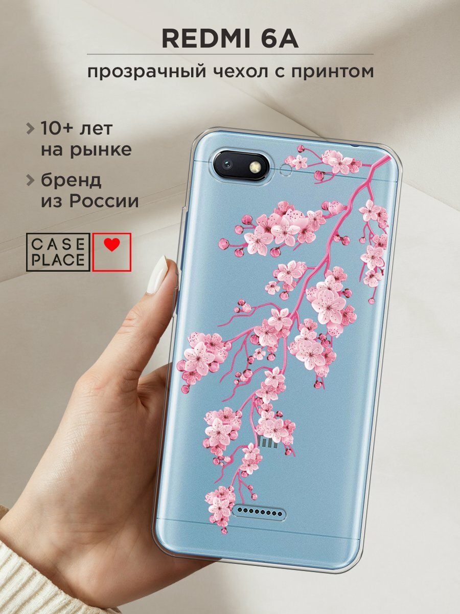Чехол на Xiaomi Redmi 6A / Сяоми Редми 6А с принтом "Ветка сакуры 2"