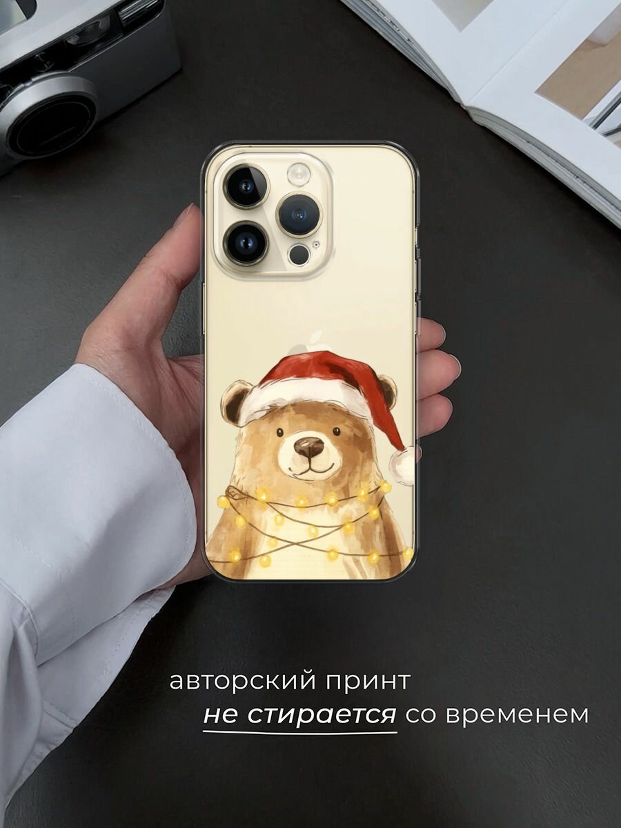Чехол на Apple iPhone 14 Pro / Айфон 14 Про с принтом "Медвежонок в шапочке", прозрачный — фото 1