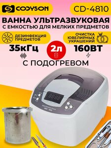 Основная фотография от вендора