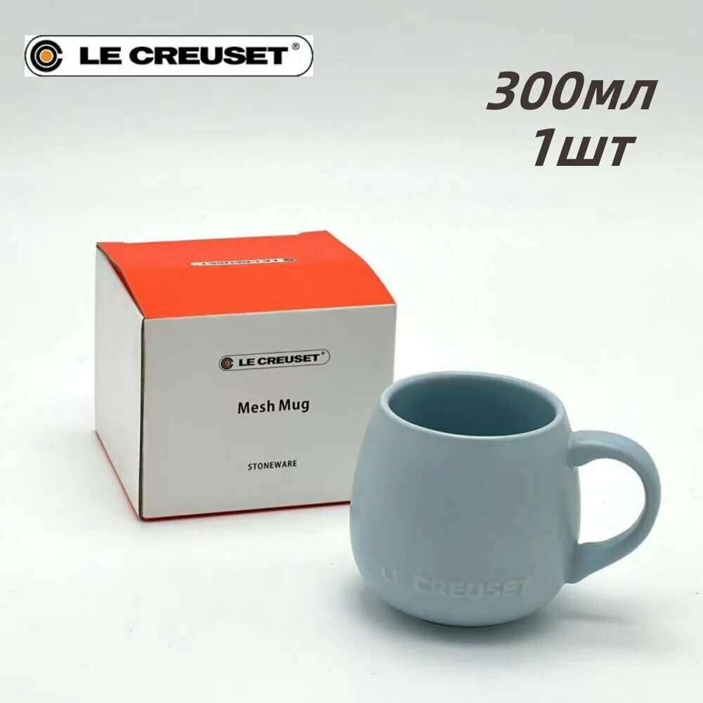 Кружка Le Creuset из костяного фарфора, объем 300 мл, элегантный дизайн для дома и офиса