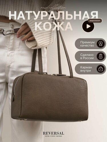 Изображение товара Сумка багет