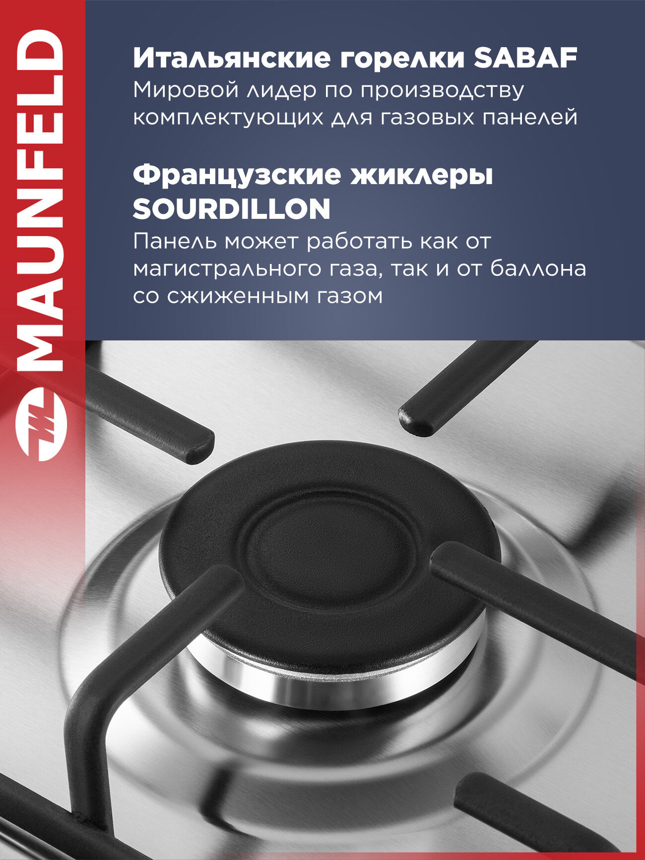 Комбинированная варочная панель MAUNFELD EEHS.32.3ES. KG, встраиваемая, 1 газовая и 1 электрическая конфорка, 29 см — фото 1