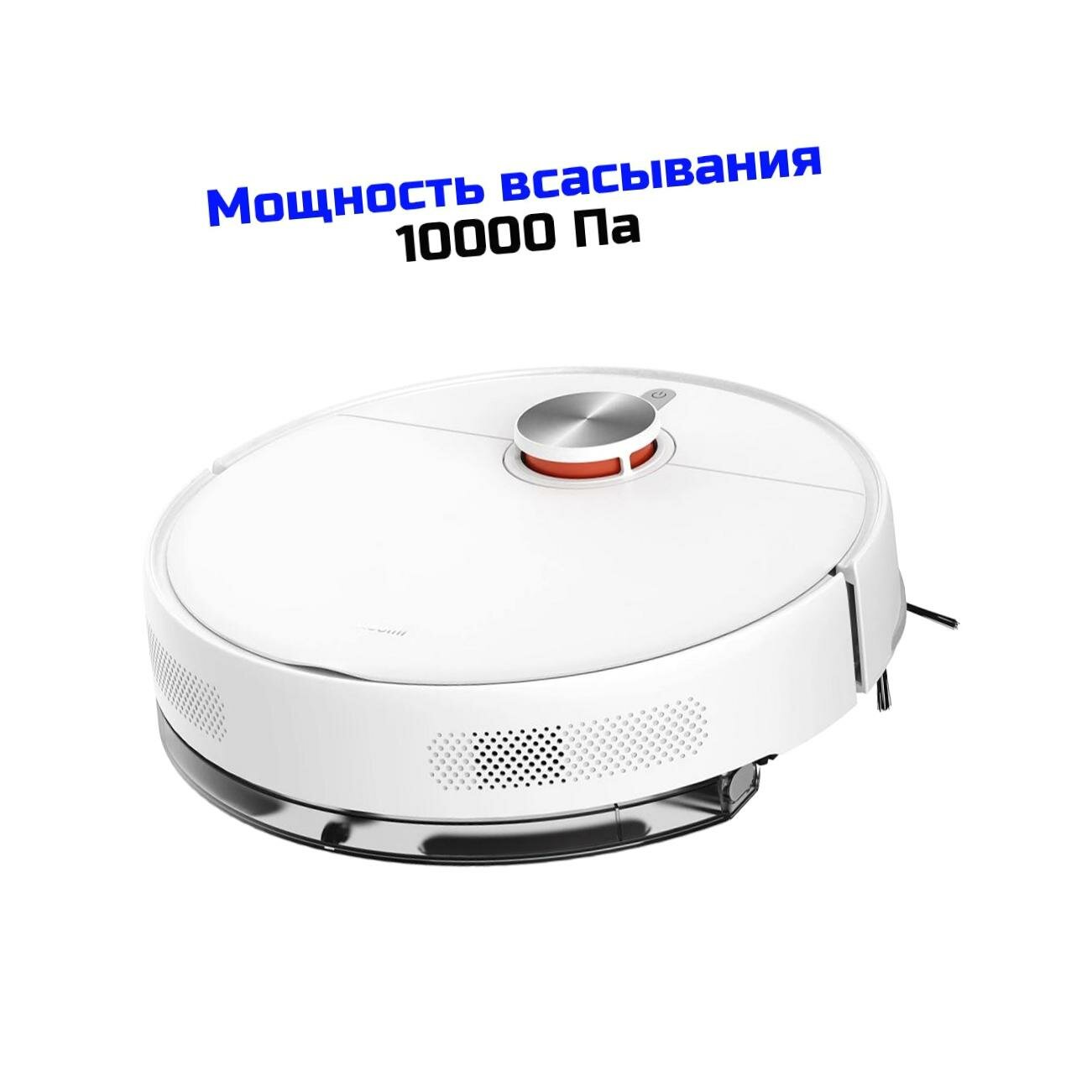Изображение Умный Wi-Fi робот пылесос Сяоми Ми Vacuum-S40 EU Robot (3D) (BHR084AEU) для сухой и влажной уборки. Режимы работы: автоматический; вдоль стен; ежеднев