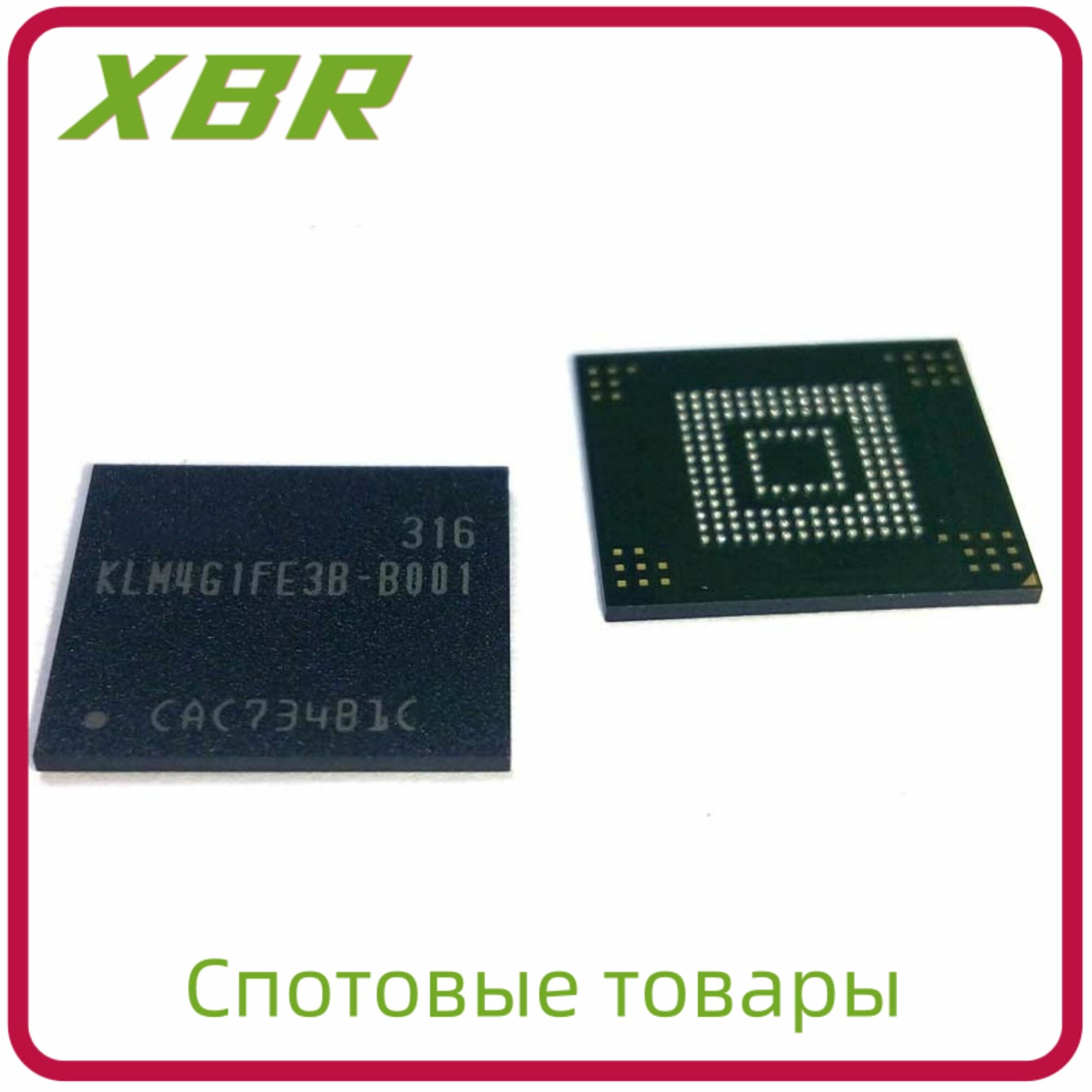 Флеш-память eMMC KLM4G1FE3B-B001, BGA, 4 ГБ, 10 шт