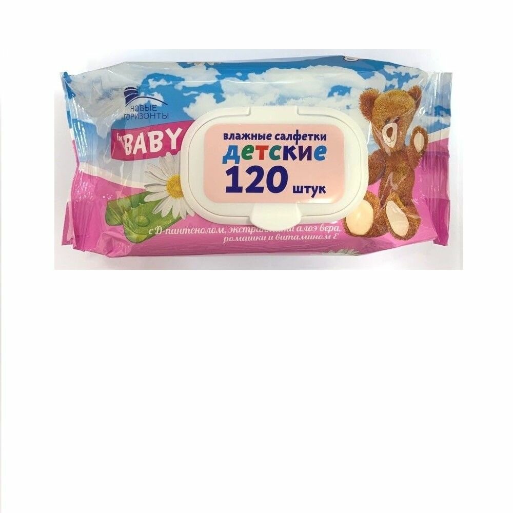 Влажные салфетки Новые горизонты Baby, с экстрактом ромашки и алоэ, 120 штук