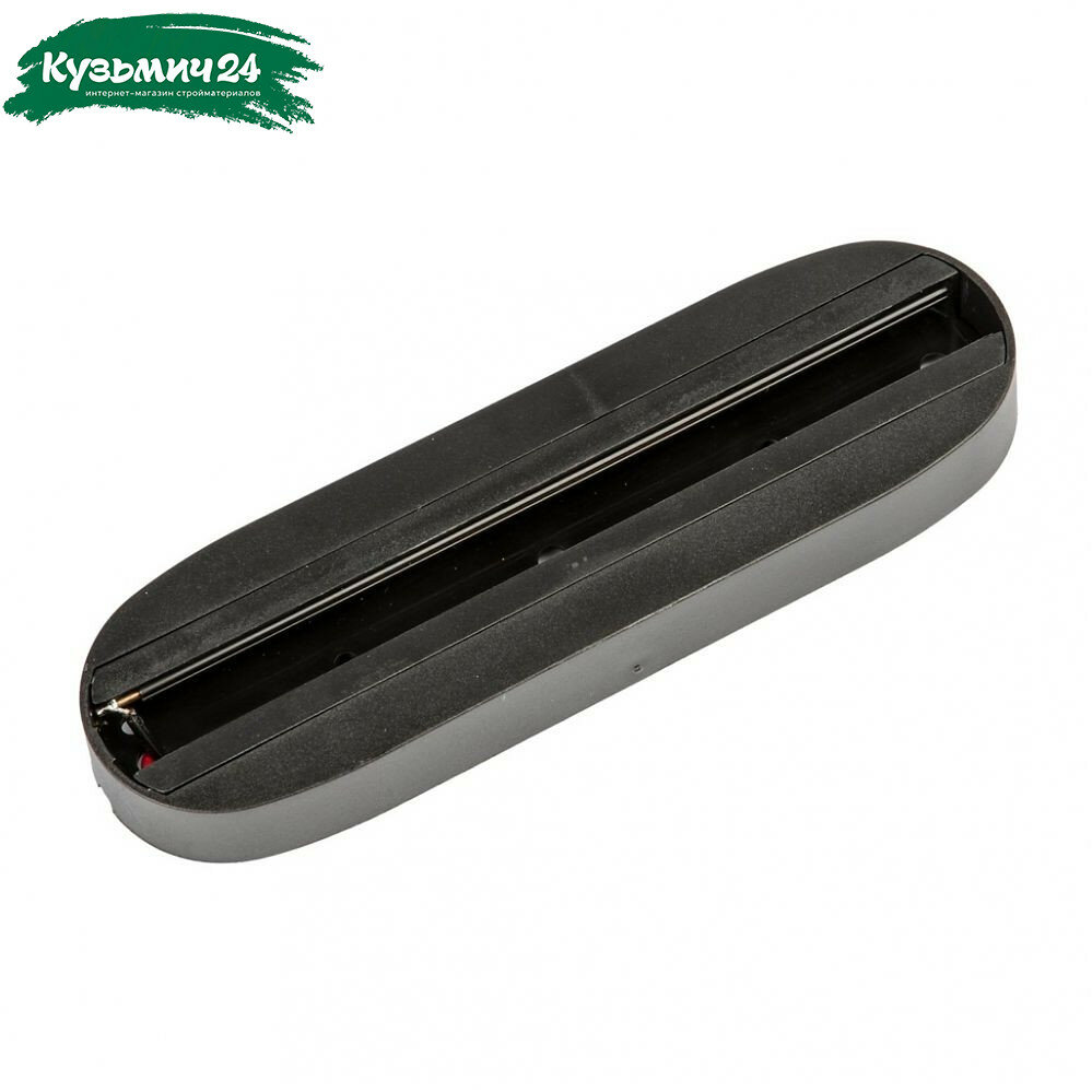 Чашка потолочного крепления Volpe UBX-Q122 G82 однофазная 20х55х180 мм черная