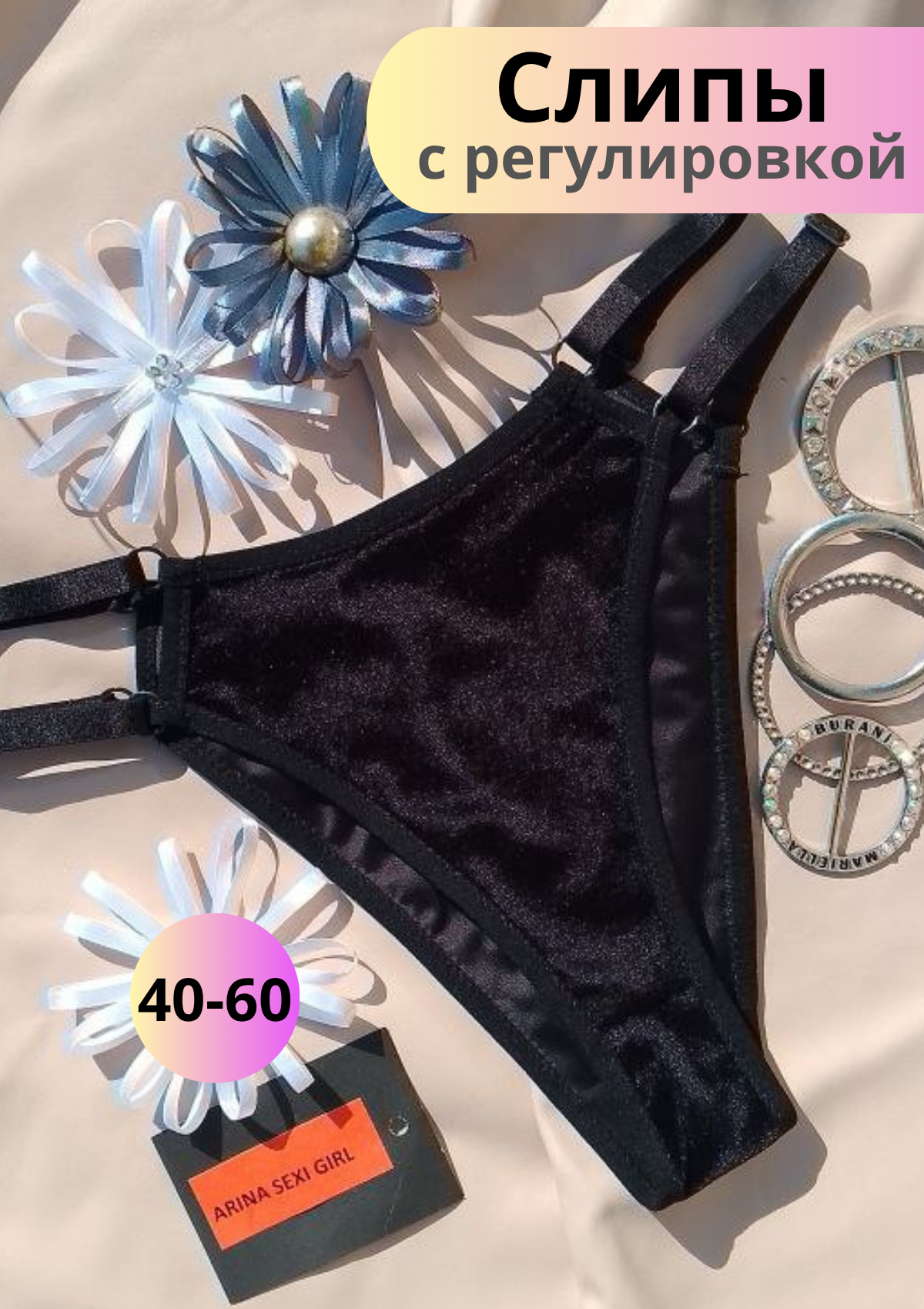 Трусы  Слипы Бархат, размер 56-60, черный