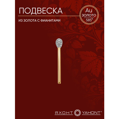 фото Подвеска яхонт, красное золото, 585 проба, родирование, фианит, размер 2.6 см., бесцветный