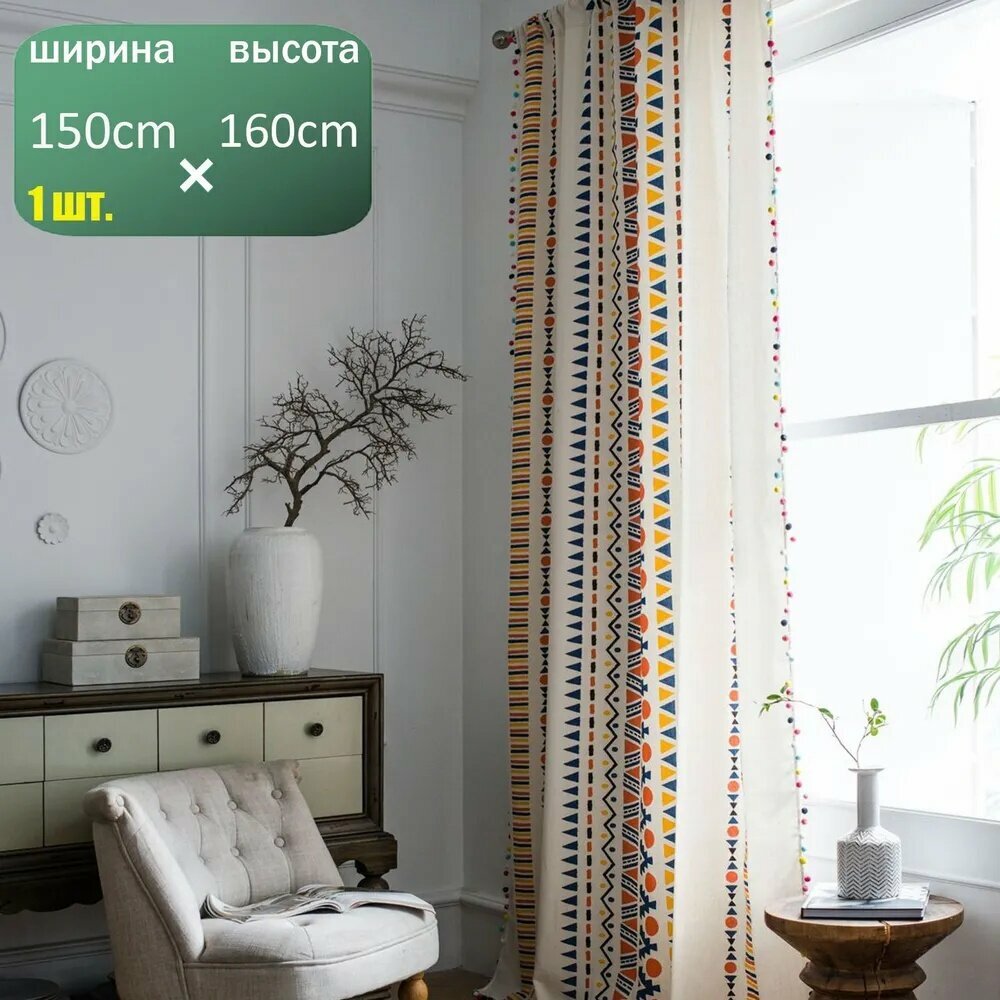 Штора 150х160 см желтый голубой