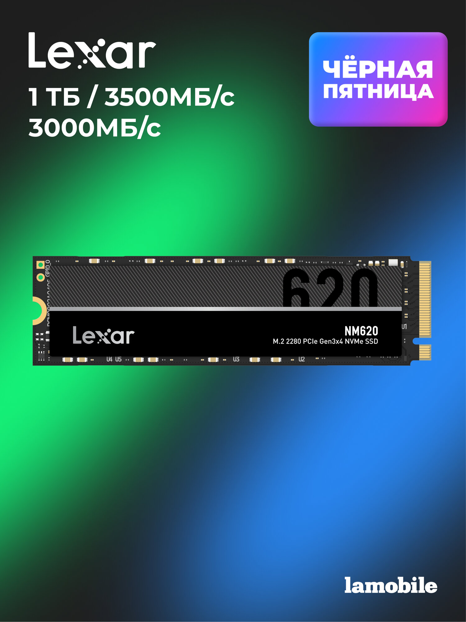 Внутренний SSD-накопитель Lexar SSD NM620 M.2 PCIe Gen 3.0 1TB