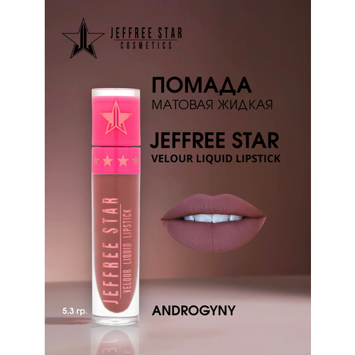 фото Помада jeffree star - velour liquid lipstick, оттенок androgyny