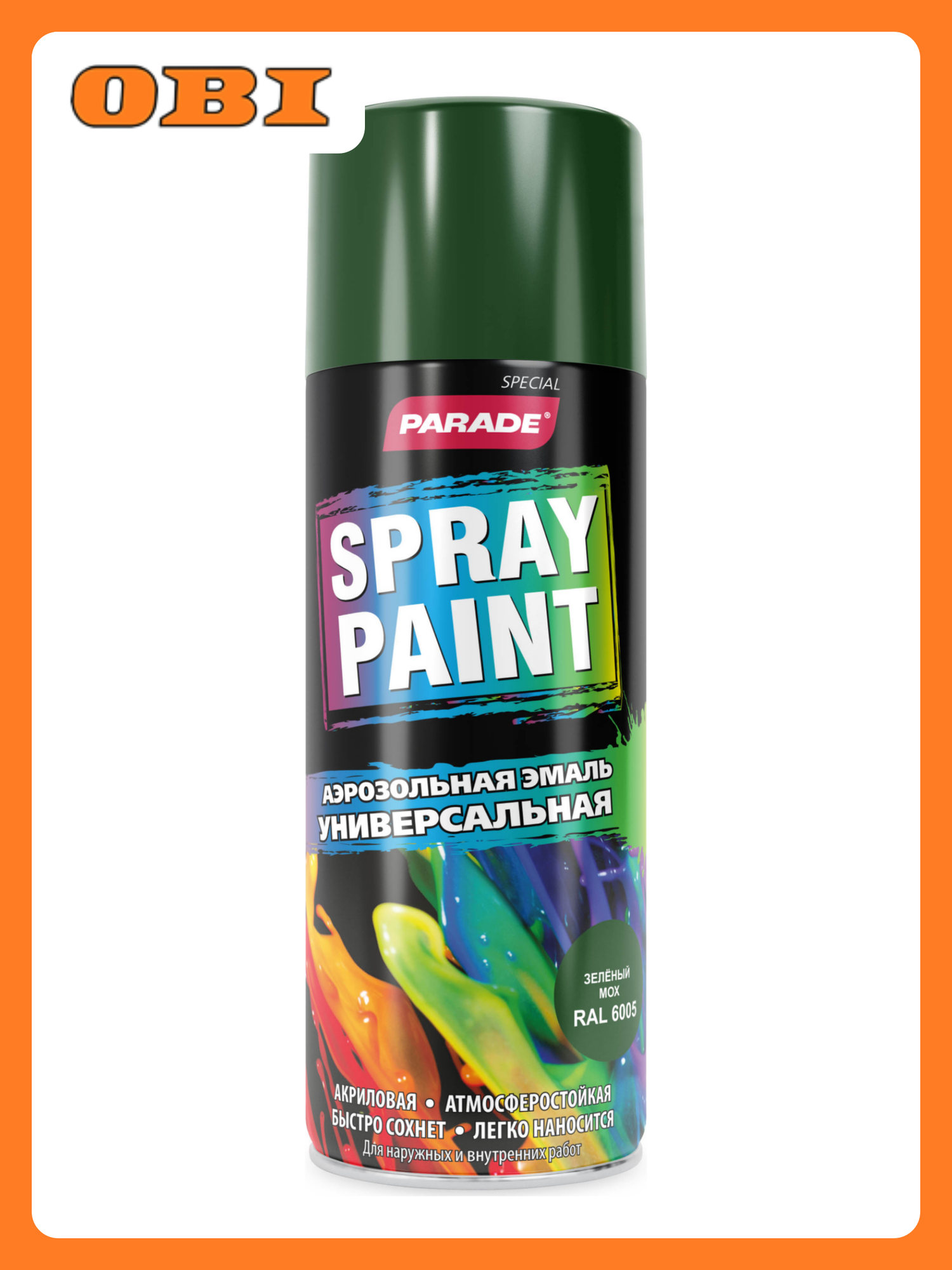 Эмаль Parade Spray Paint RAL 6005 аэрозольная быстросохнущая для внутренних и наружных работ