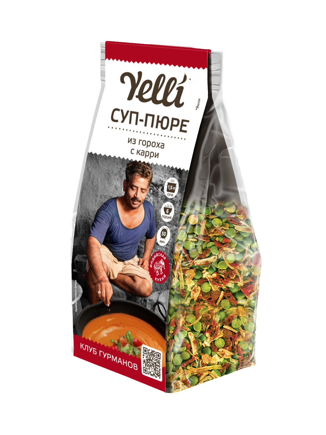 Суп-пюре из гороха с карри Yelli 250 г, 6 порций