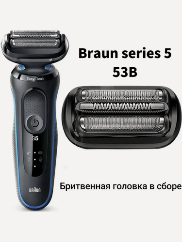 Изображение товара Сменная сетка и нож для series 5 53B