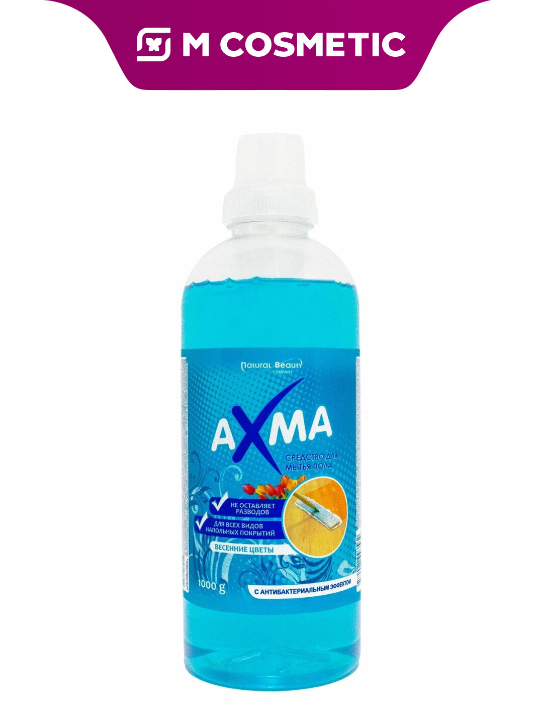 Моющее средство AXMA "Весенние цветы", для пола, антибактериальное, гель, 1 л
