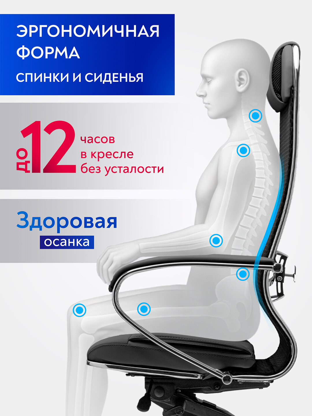 Кресло метта Samurai L1-2K черный — фото 1