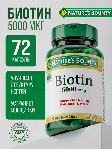 Изображение товара Natures Bounty, Biotin 5000 мкг, 72 капсулы