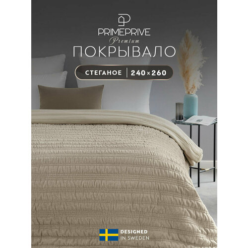 фото Prime prive покрывало на диван, на кровать евро-макси "мис" стеганое, шенилловый бархат, 240x260, бежевое
