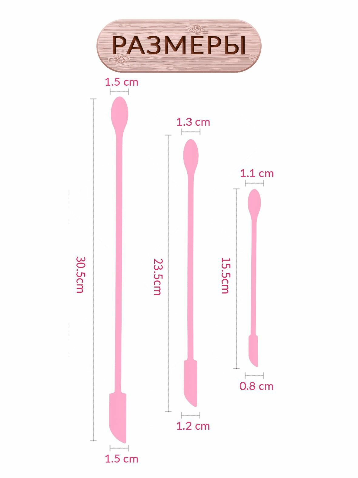 Мини шпатели-лопатки кухонные силиконовые Розовые