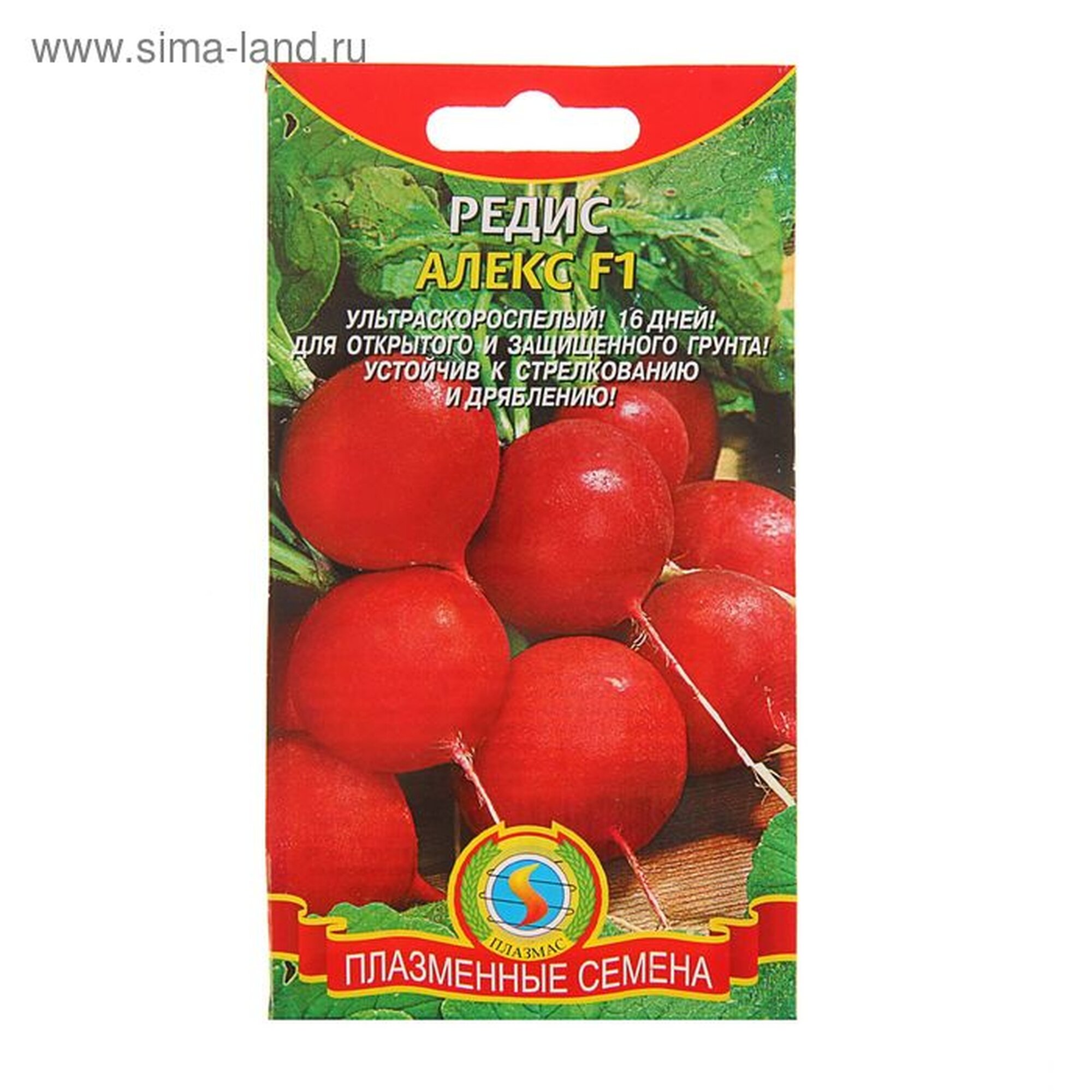 Семена Плазмас Редис 