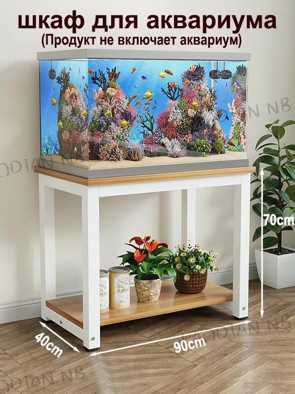 Тумба под аквариум