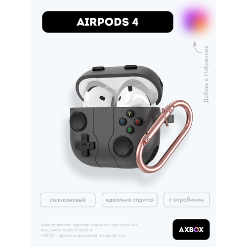 фото Чехол для наушников apple airpods 4, чёрный, "геймпад", с карабином axbox