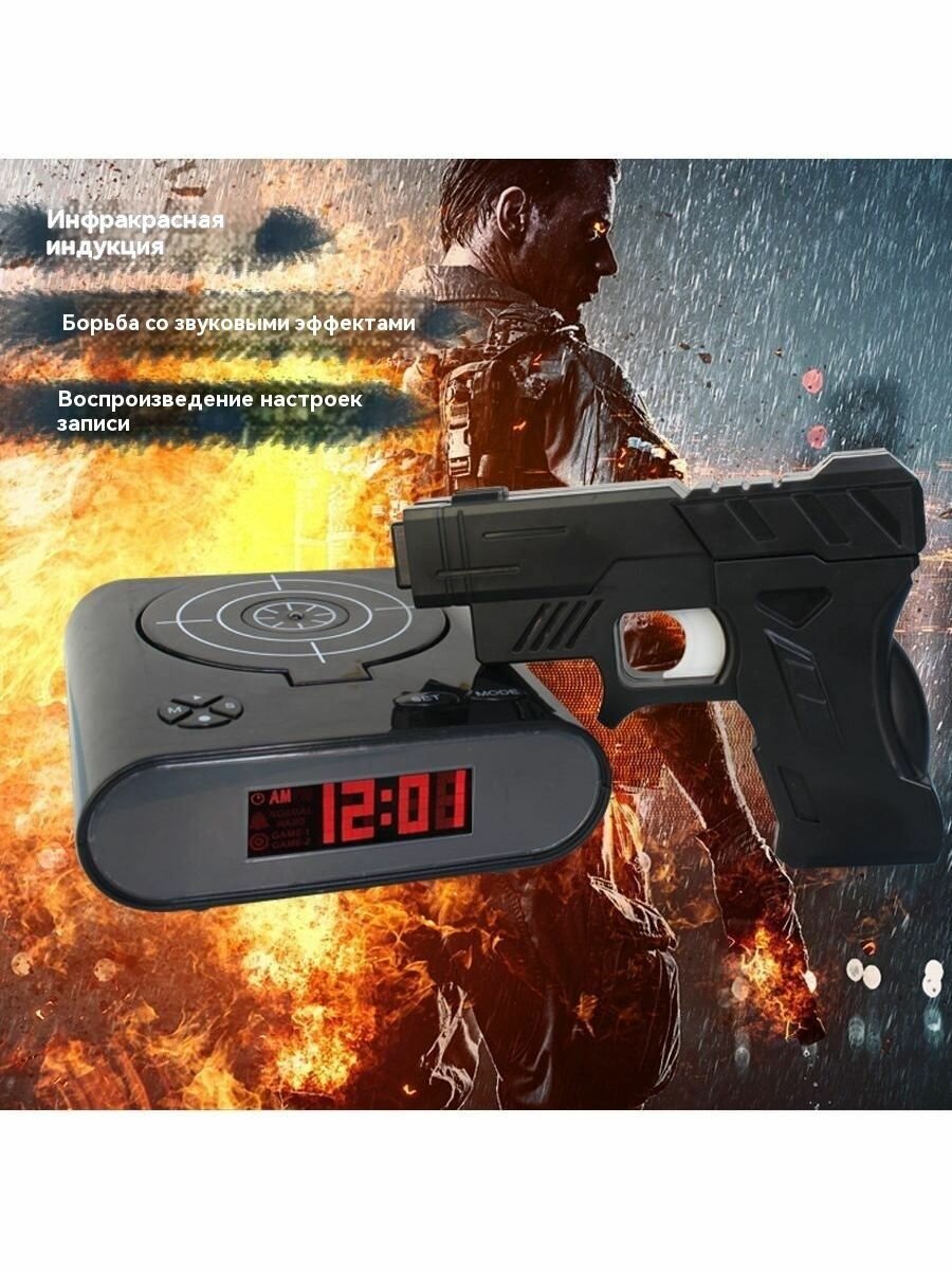 Будильник часы с пистолетом и мишенью Alarm/ Часы электронные на батарейках "Снайпер"