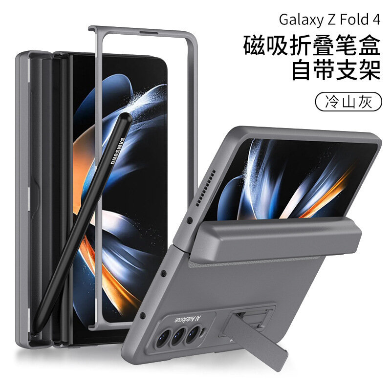 Чехол для Samsung Z Fold4 с магнитным держателем ручки, полное покрытие, матовая поверхность, цвет: Холодный горный