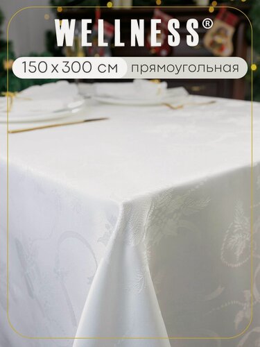 Изображение товара Скатерть прямоугольная WELLNESS 150х300 см