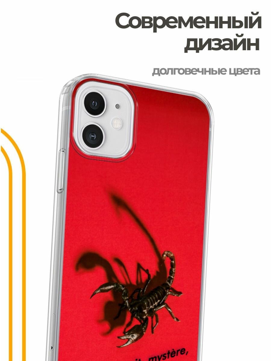 Чехол на Apple iPhone 11 (Айфон 11) MagSafe с магнитом и принтом Опасный скорпион — фото 1