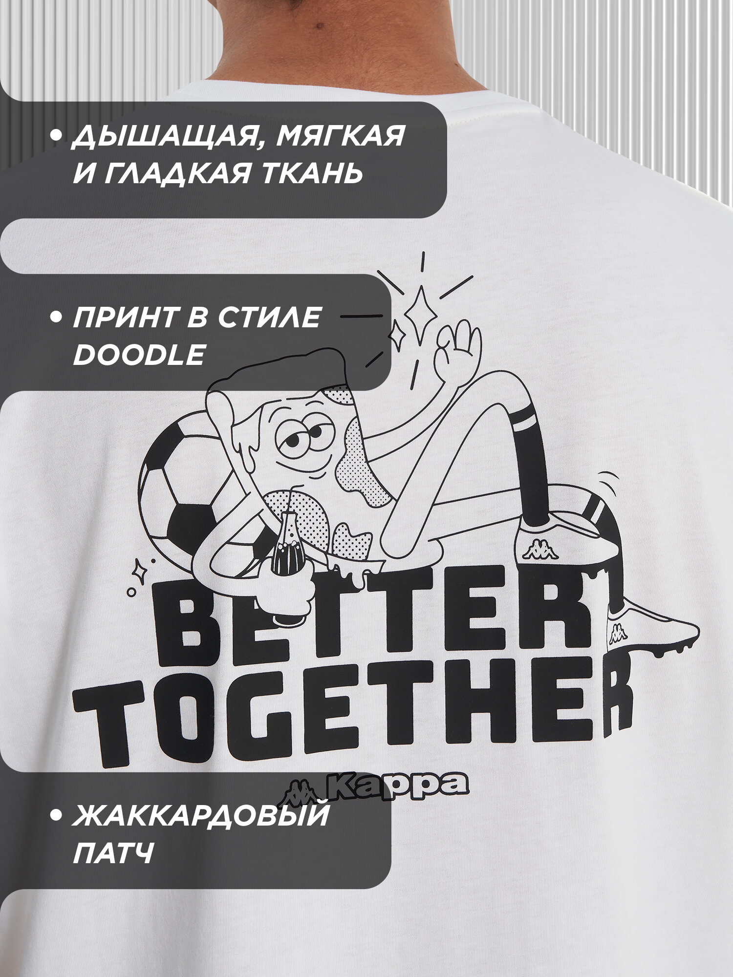 Футболка Kappa, размер 52-54, белый — фото 1