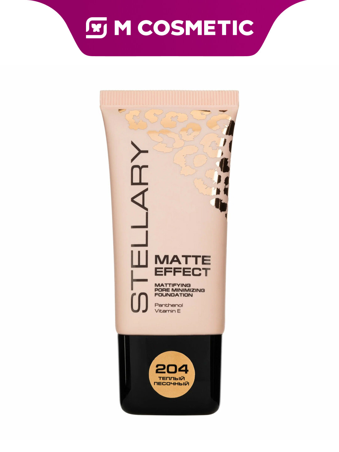 Тональный крем Stellary Skin Studio т204, матовый, для всех типов кожи, флакон, 30 мл