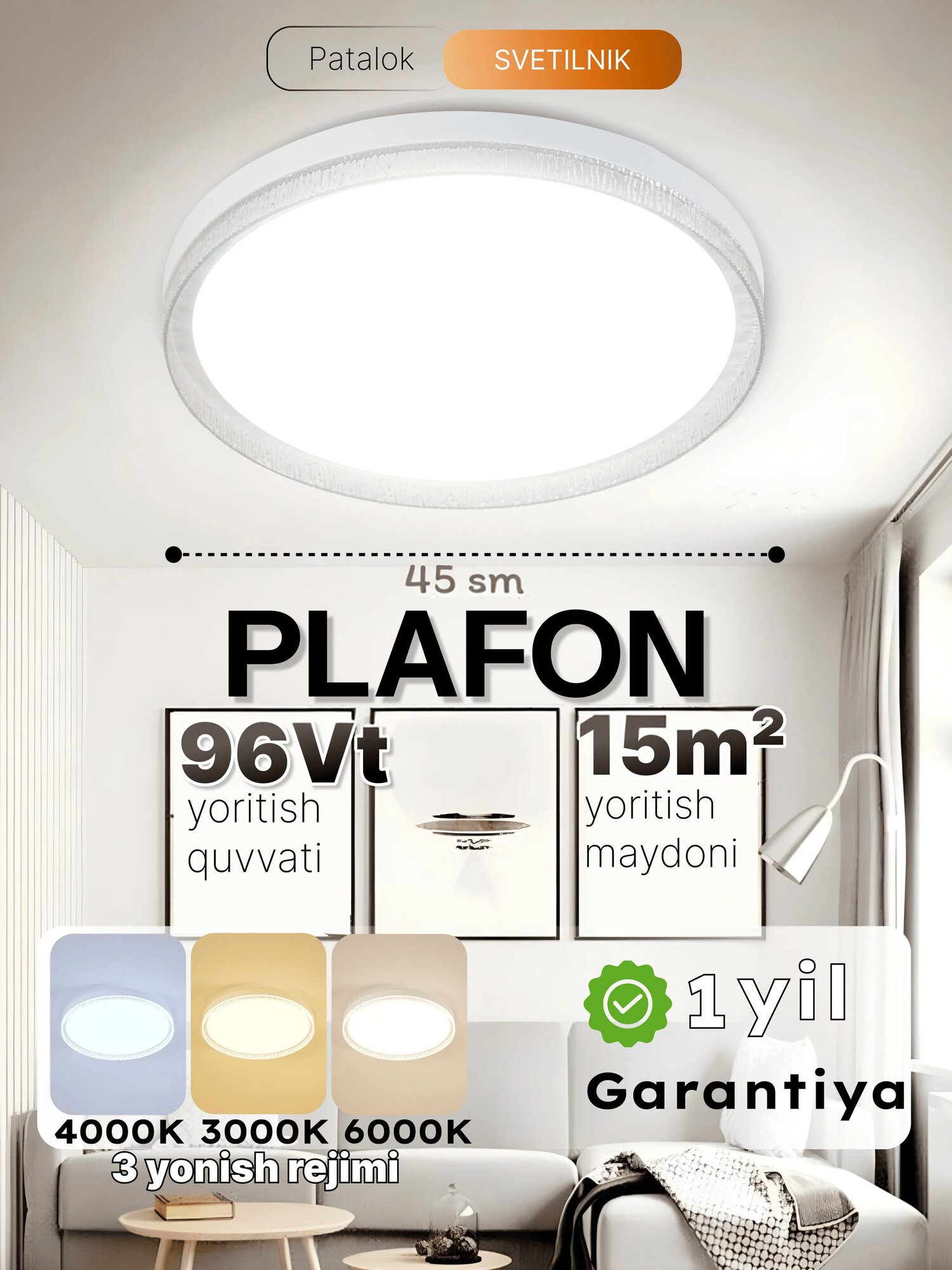 Светильник, люстра, люстра потолочная, с плафоном, LED, 3 режима свечения