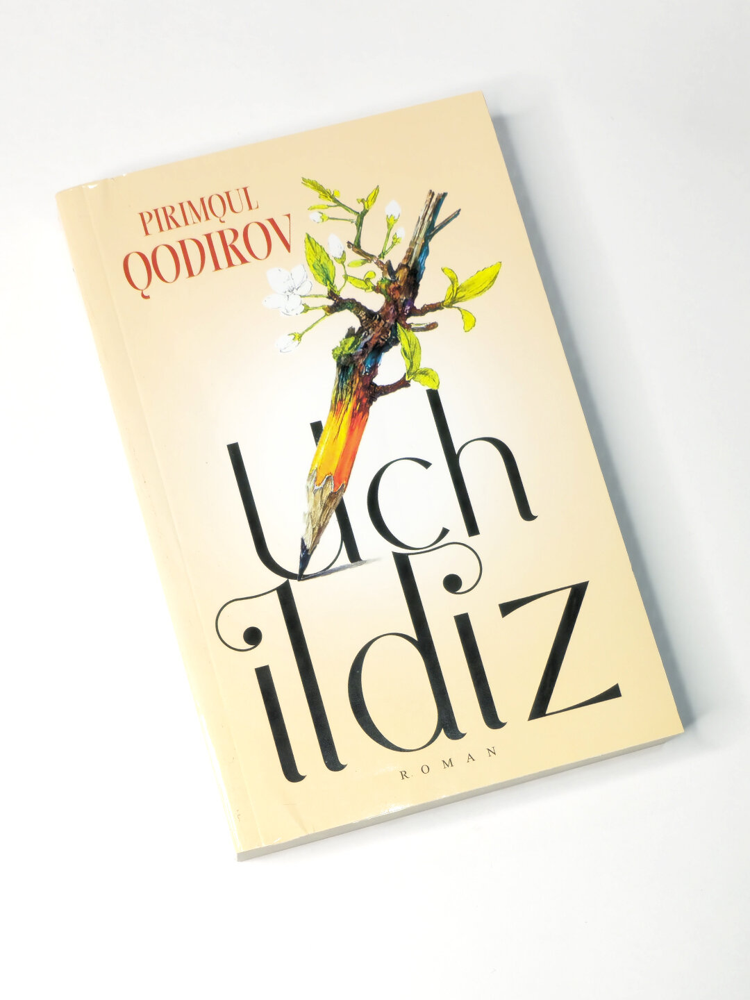 Уч илдиз, роман, Пиримкул Кадыров — фото 1