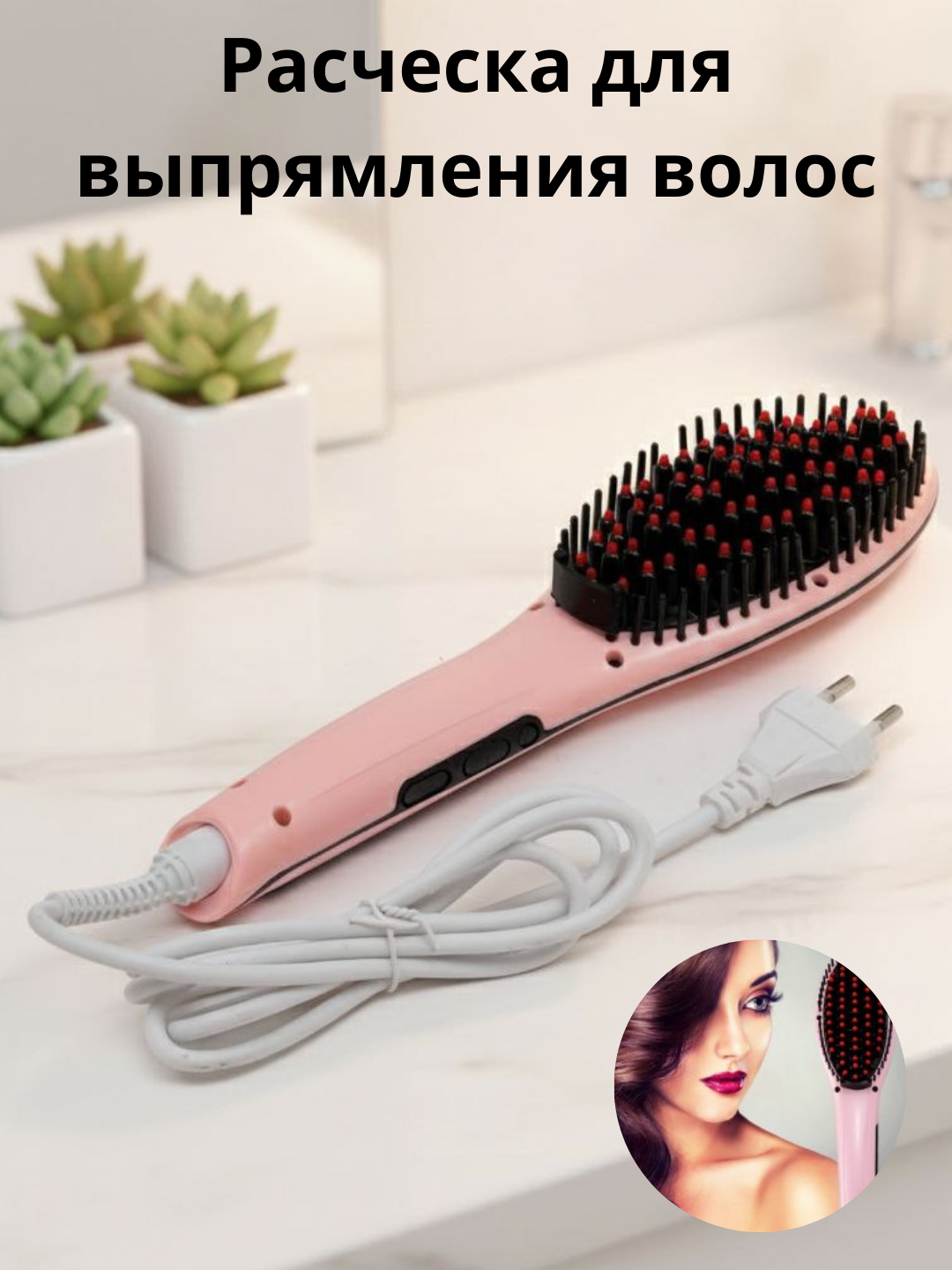 Профессиональный утюжок выпрямитель, для волос FAST HAIR STRAIGHTENER , с дисплеем